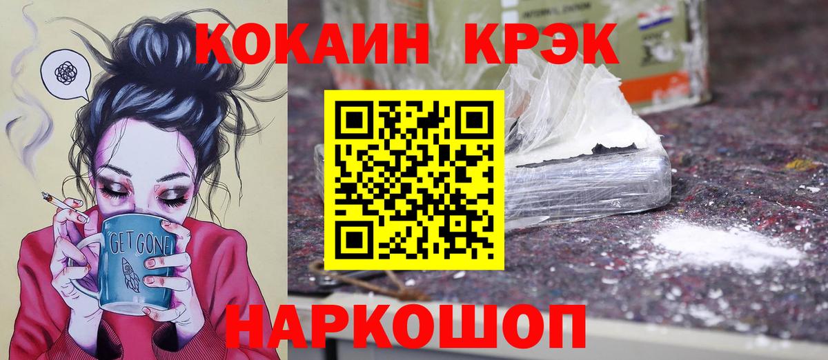 LSD-25  АМФЕТАМИН кристаллы  Минеральные Воды  Меф МЯУ МЯУ   ГАШ  Героин  COCAIN  Бошки Шишки  Вход с VPN 