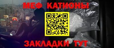 шишки Бугуруслан