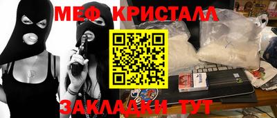 spice Бузулук