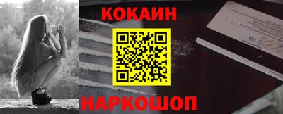 spice Бузулук