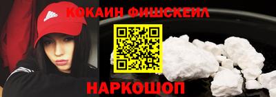кокс Заводоуковск