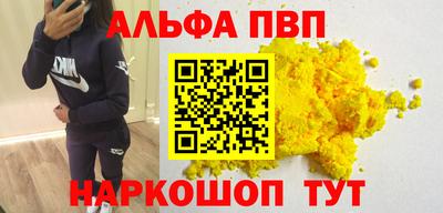 скорость mdpv Будённовск