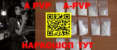 скорость mdpv Будённовск