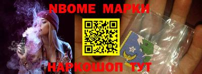 шишки Бугуруслан
