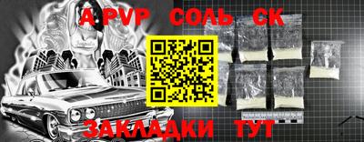 шишки Бугуруслан