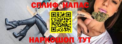 spice Бузулук