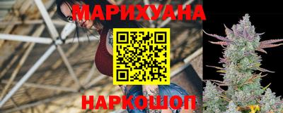 шишки Бугуруслан