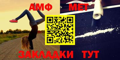шишки Бугуруслан