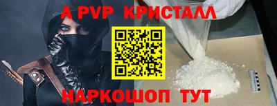 скорость mdpv Будённовск
