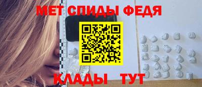 spice Бузулук
