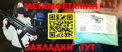 spice Бузулук