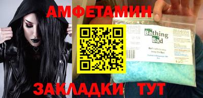 spice Бузулук