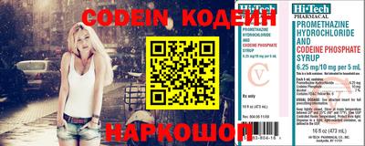 шишки Бугуруслан