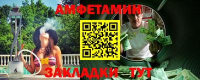 spice Бузулук