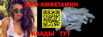 spice Бузулук