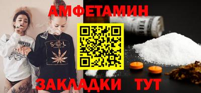 шишки Бугуруслан