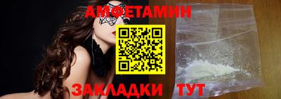spice Бузулук