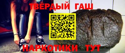 шишки Бугуруслан