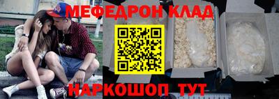 скорость mdpv Будённовск