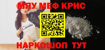 скорость mdpv Будённовск