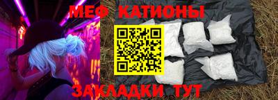 шишки Бугуруслан