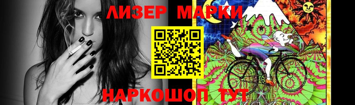 Лсд 25 экстази ecstasy  Вход с VPN  ЛСД экстази  Минеральные Воды 