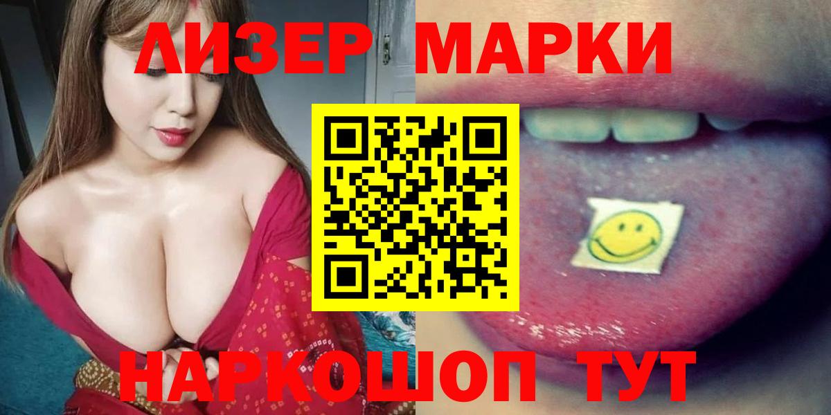 LSD-25 экстази кислота Минеральные Воды