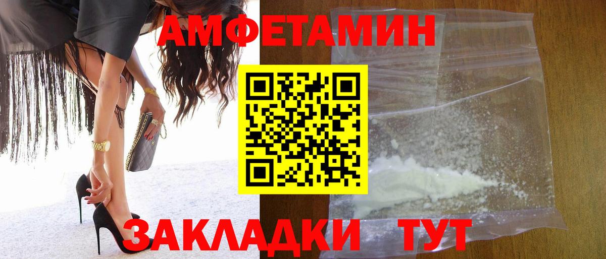 Минеральные Воды  Метамфетамин кристалл  Вход с VPN 