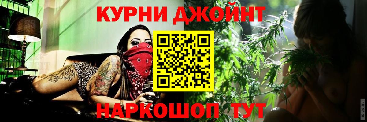 Минеральные Воды  Бошки марихуана LSD WEED  Марихуана гибрид  Канабис тримм  Вход с VPN  Каннабис планчик 
